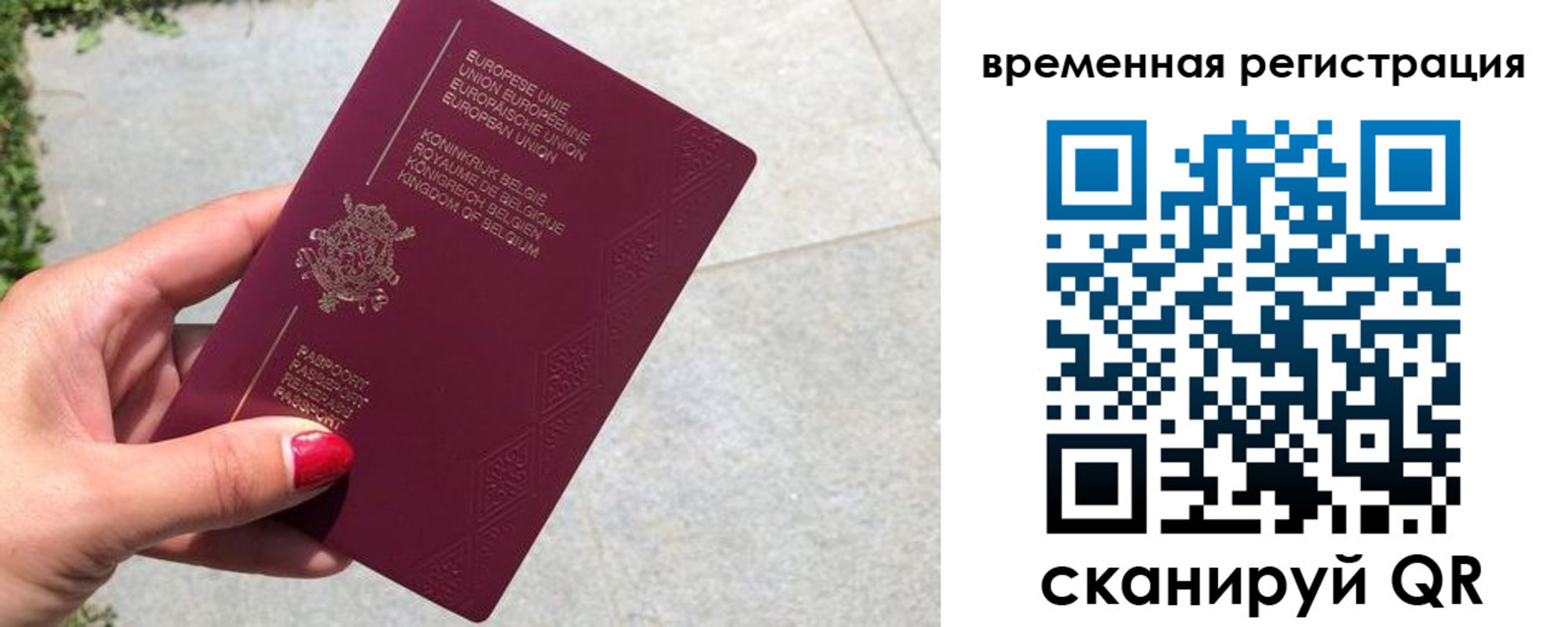 пропишу в квартире в Приморском крае
