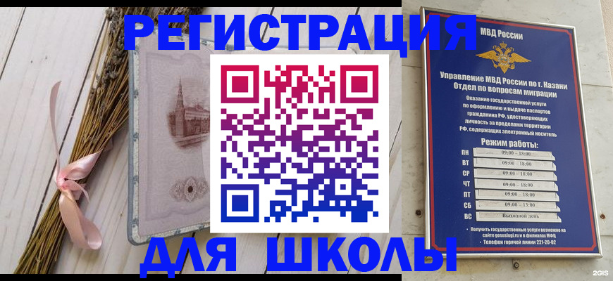 временная регистрация адрес в Приморском крае