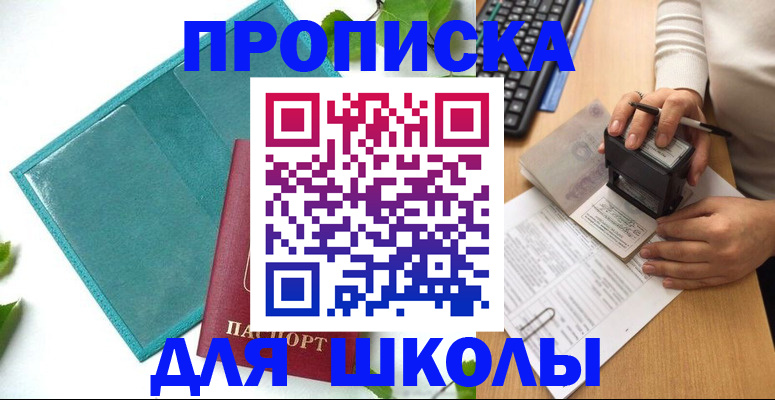 форма 3 в Приморском крае